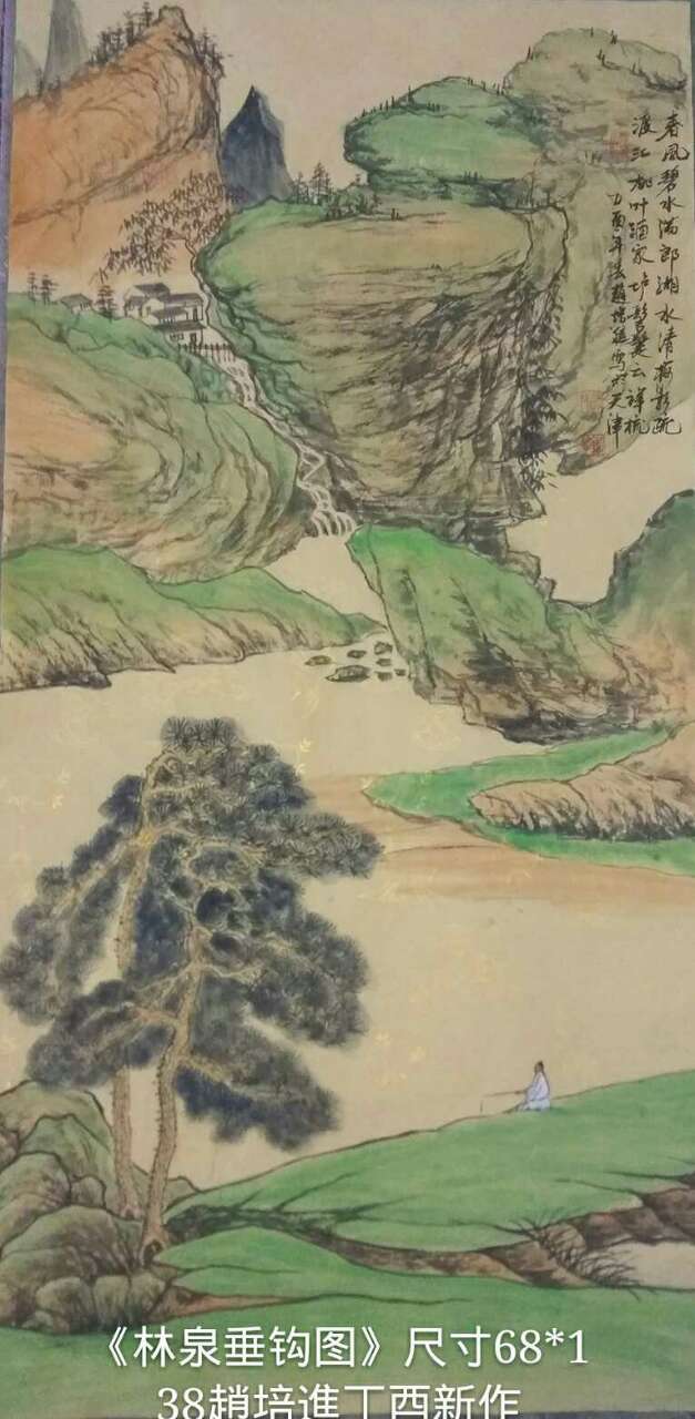 赵培进——国画作品